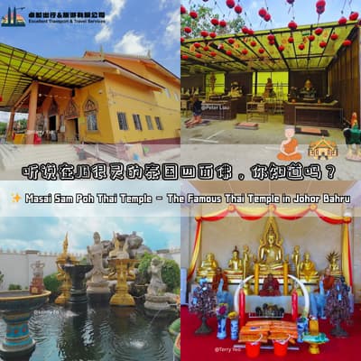 Masai Sam Poh Thai Temple(1)